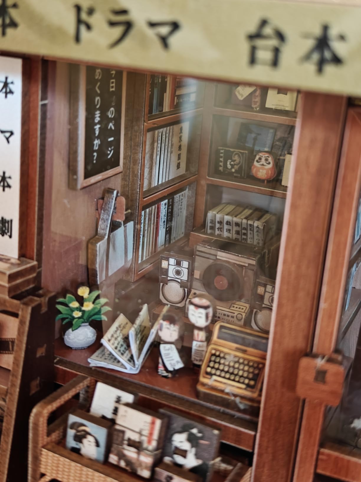 CUTEBEE DIY Miniature House Kit Japanese Coffee Shop Dollhouse | 3D Wooden Puzzle for Adults, Model Building Kit, 262 Pcs Tiny House DIY Craft Home Desk Shelf Decor Gift Kissa Coffee customer photo 1