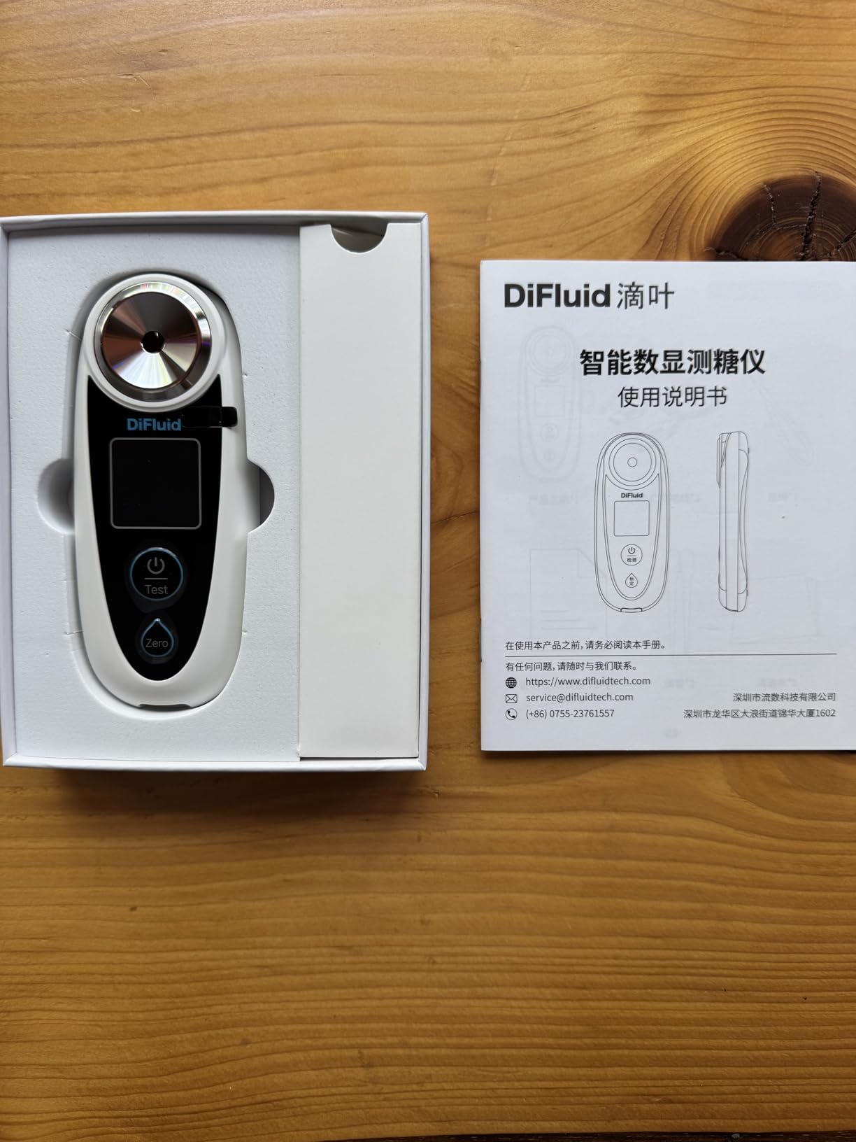 Digital Brix Refractometer, ±0.1% Precision, with ATC, Rechargeable & Portable, for Fruit, Juice, Vegetables & Homebrewing customer photo 2