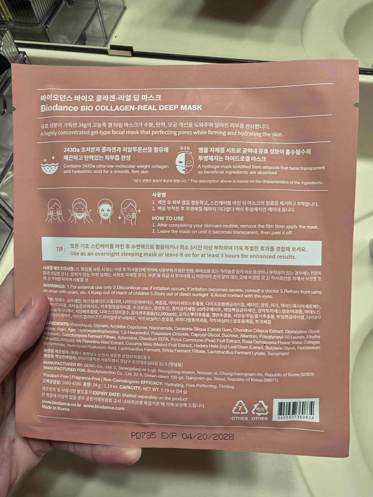 BIODANCE Bio-Collagen Real Deep Mask, Hydrating Overnight Hydrogel Face Mask, Pore Minimizing, Elasticity, Plumping, Travel Essentials & Self Care Gifts for Women, Korean Skin Care | 1.19oz(34g) x 4ea customer photo 1